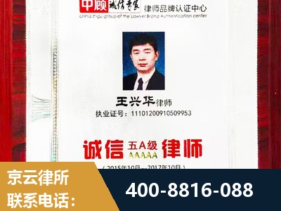 伊犁哈萨克-婚姻房产