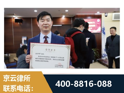 伊犁哈萨克-强拆维权