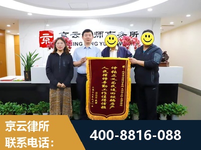 伊犁哈萨克-房产继承