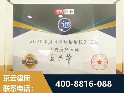 伊犁哈萨克-房屋买卖