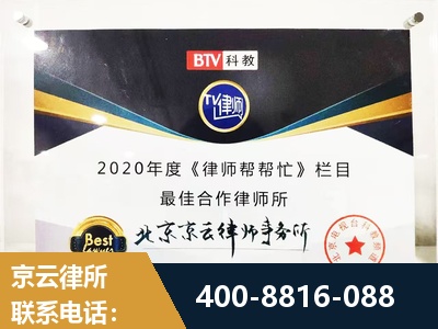 伊犁哈萨克-行政诉讼