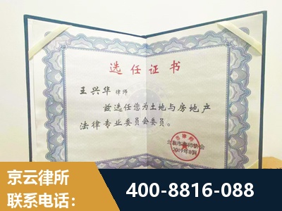 伊犁哈萨克-遗产分割