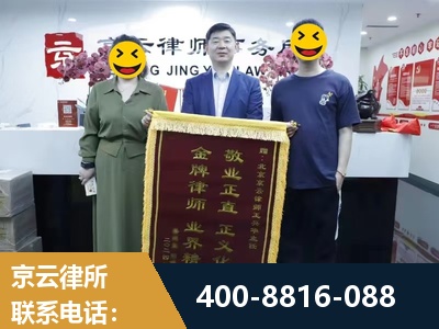 伊犁哈萨克-房屋拆迁