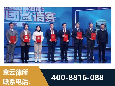 伊犁哈萨克-土地征收