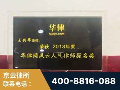 伊犁哈萨克-企业展示图