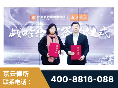伊犁哈萨克-与中部战区空军联合建立为兵法律服务工作站