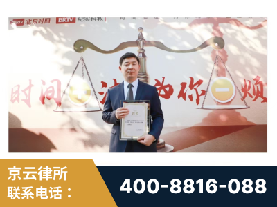 伊犁哈萨克-王兴华主任作为首批律师入驻“时间+法”平台